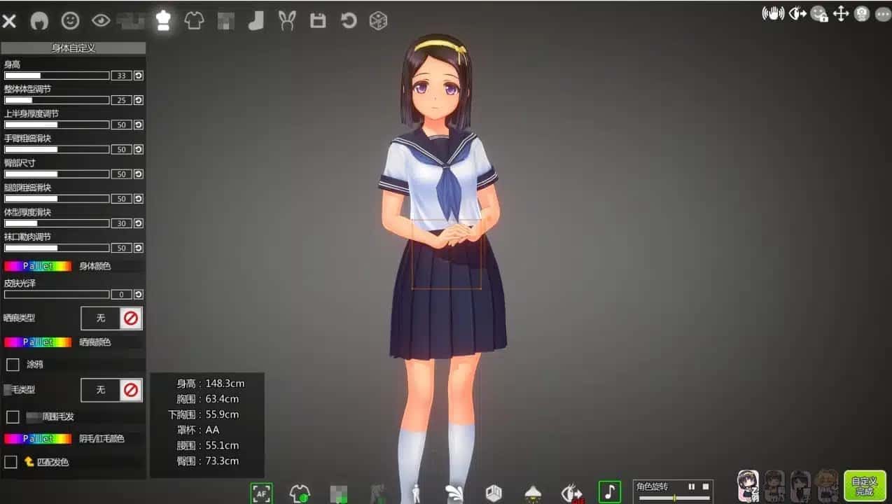 夏日之吻 版本内容 内容截图 6
