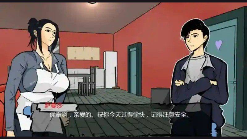 单亲妈妈 剧情选择 详情图 1