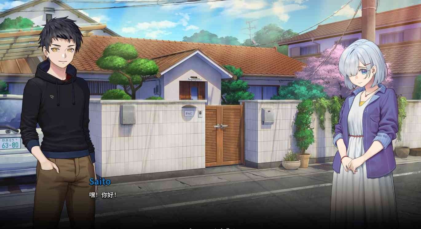 二次人生永恒不再GoodbyeEtern 剧情互动 详情图 7
