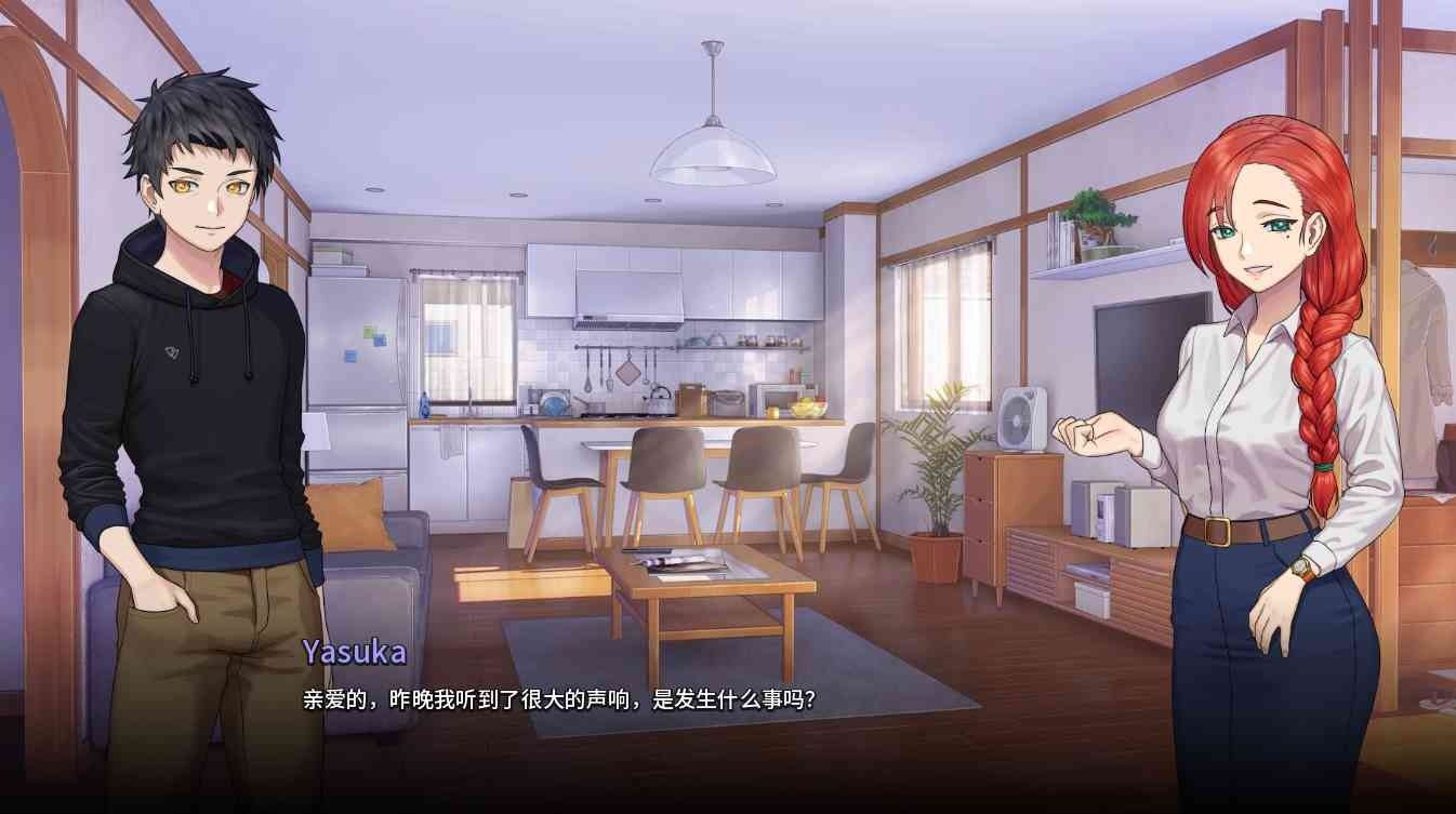 二次人生永恒不再GoodbyeEtern 任务推进 预览图 8