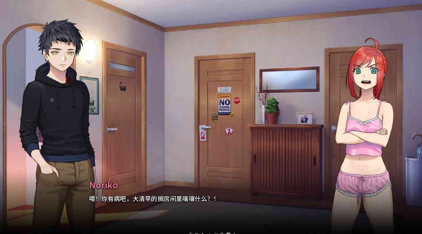二次人生永恒不再GoodbyeEtern 章节事件 资料图 6
