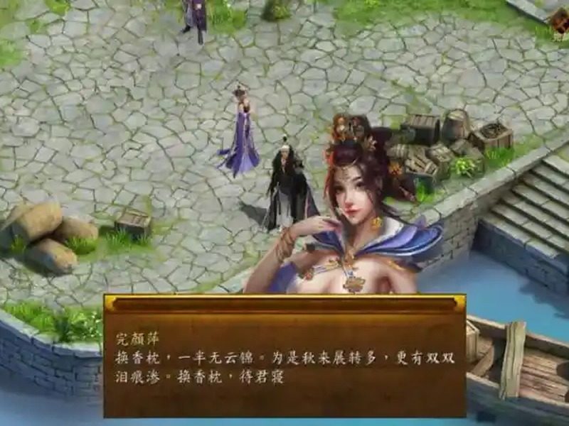金庸群侠传5爱与死仙狐MOD六周年 武侠RPG 实机截图