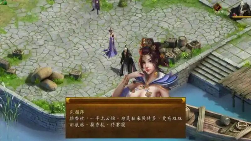 金庸群侠传5爱与死仙狐MOD六周年 剧情互动 页面配图 6