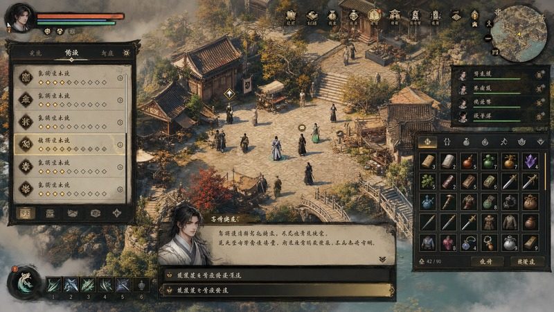 金庸群侠传5爱与死仙狐MOD六周年 天奕线 详情图 1