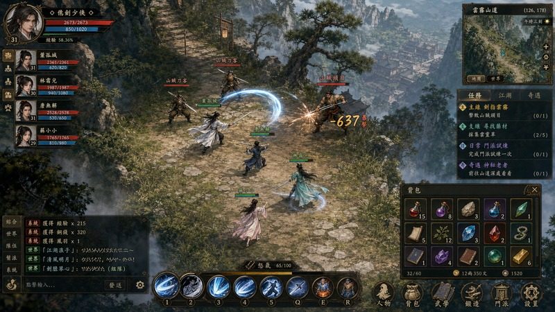 金庸群侠传5爱与死仙狐MOD六周年 玩法展示 预览图 3